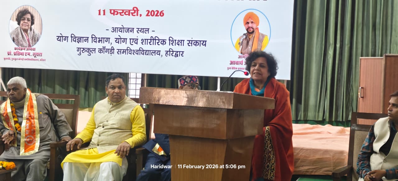 गुरुकुल कांगड़ी समविश्वविद्यालय में दयानंद दर्शन पर चिंतन, समाज सुधार के संदेश को किया आत्मसात