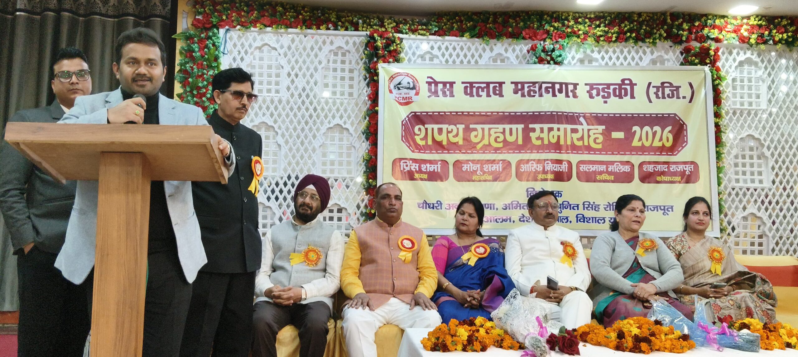 रुड़की में पत्रकारों की भूमिका पर जोर, प्रशासन और समाज के बीच सेतु बताया गया प्रेस को