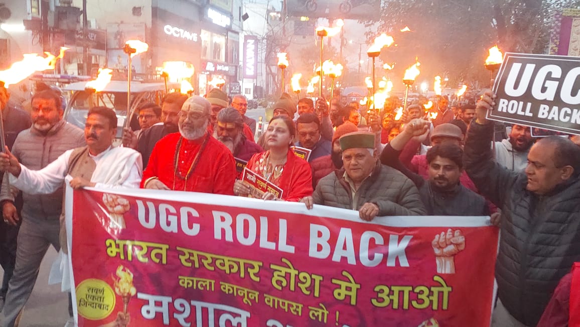 अखिल अखण्ड परशुराम अखाड़ा के नेतृत्व में बड़ा प्रदर्शन, सरकार से नीतियों पर पुनर्विचार की मांग