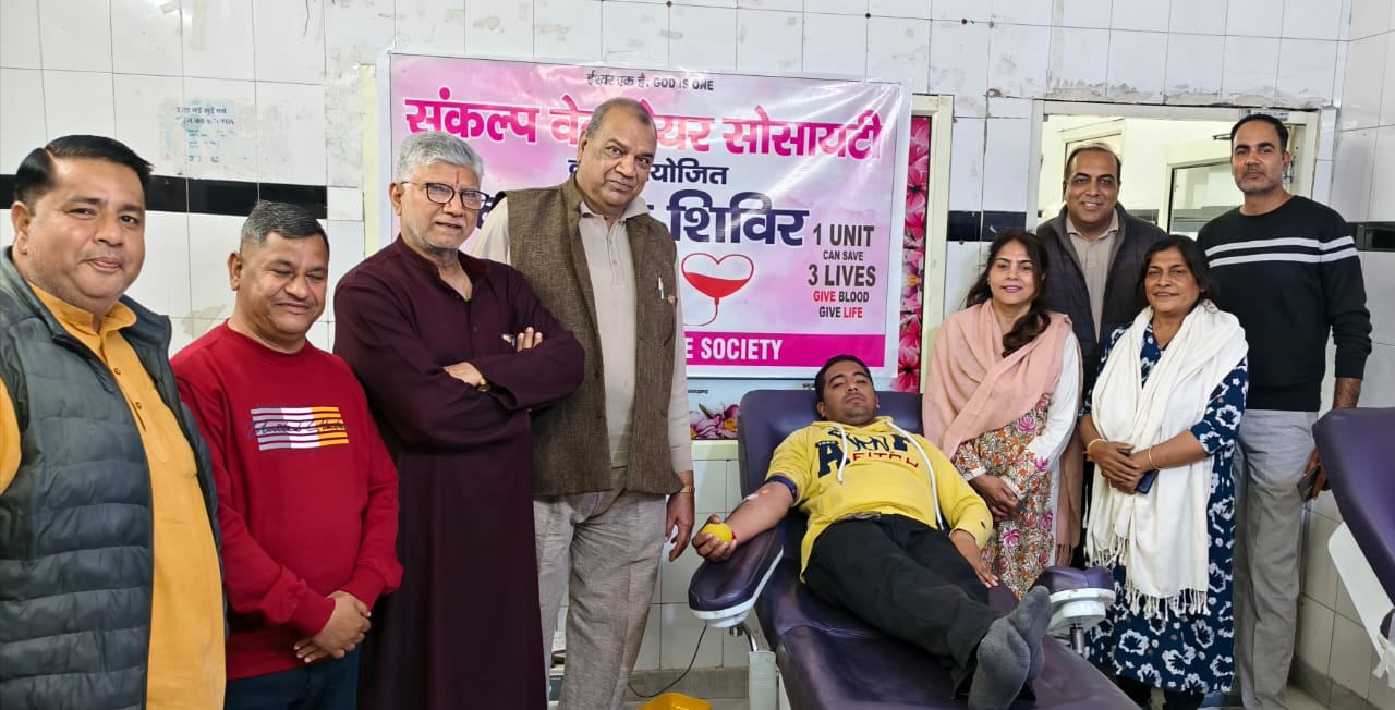रक्तदान महादान: नियमित दान से स्वास्थ्य भी रहता है बेहतर
