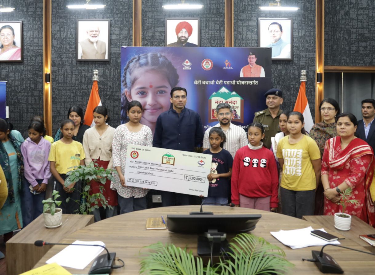 धामी मॉडल पर देहरादून में मिसाल: हर जरूरतमंद बेटी तक पहुंच रही शिक्षा