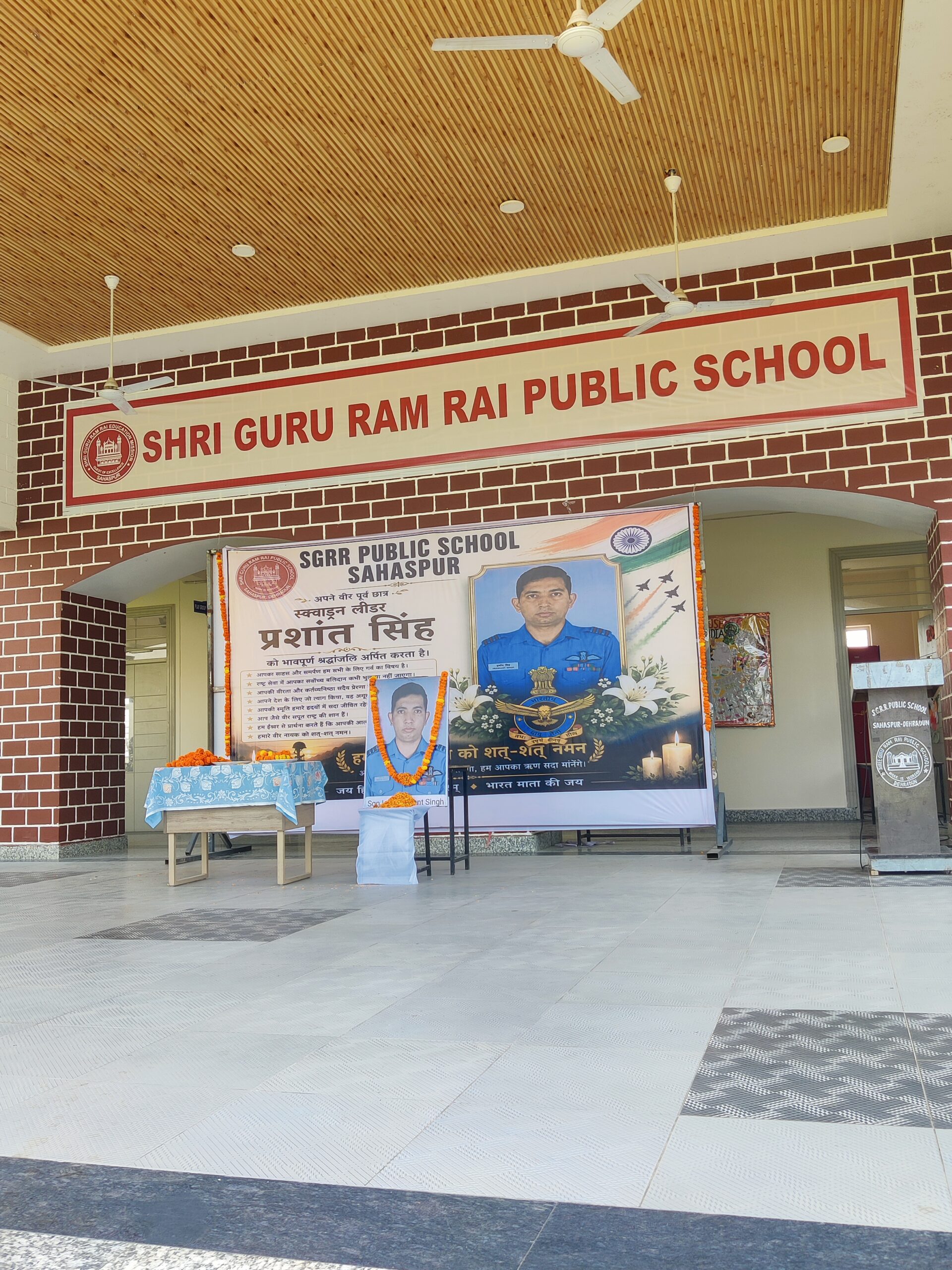 राष्ट्रसेवा का अमिट अध्याय: SGRR ने शहीद प्रशांत सिंह को दी भावभीनी विदाई