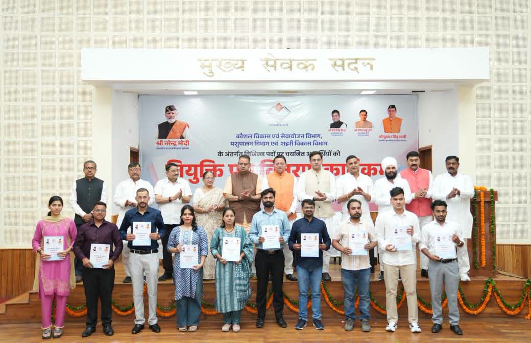 धामी बोले- उत्तराखंड में लागू है देश का सबसे सख्त नकल विरोधी कानून, युवाओं के सपनों की होगी रक्षा