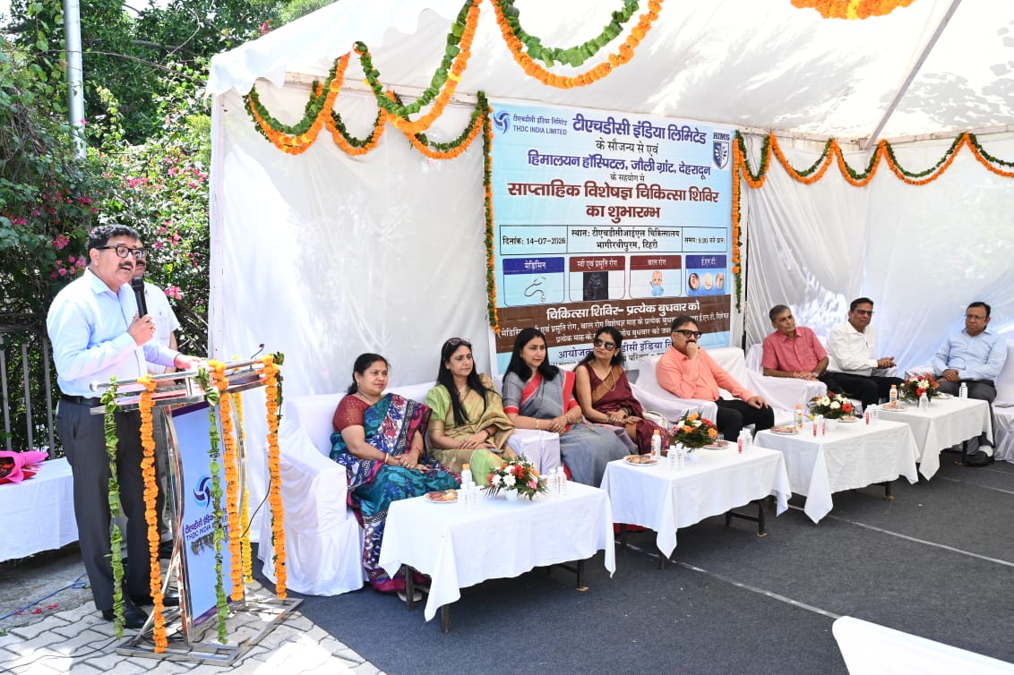 टिहरी को हिम्स–टीएचडीसी का स्वास्थ्य उपहार, विशेषज्ञ डॉक्टर अब हर सप्ताह देंगे स्थानीय स्तर पर इलाज