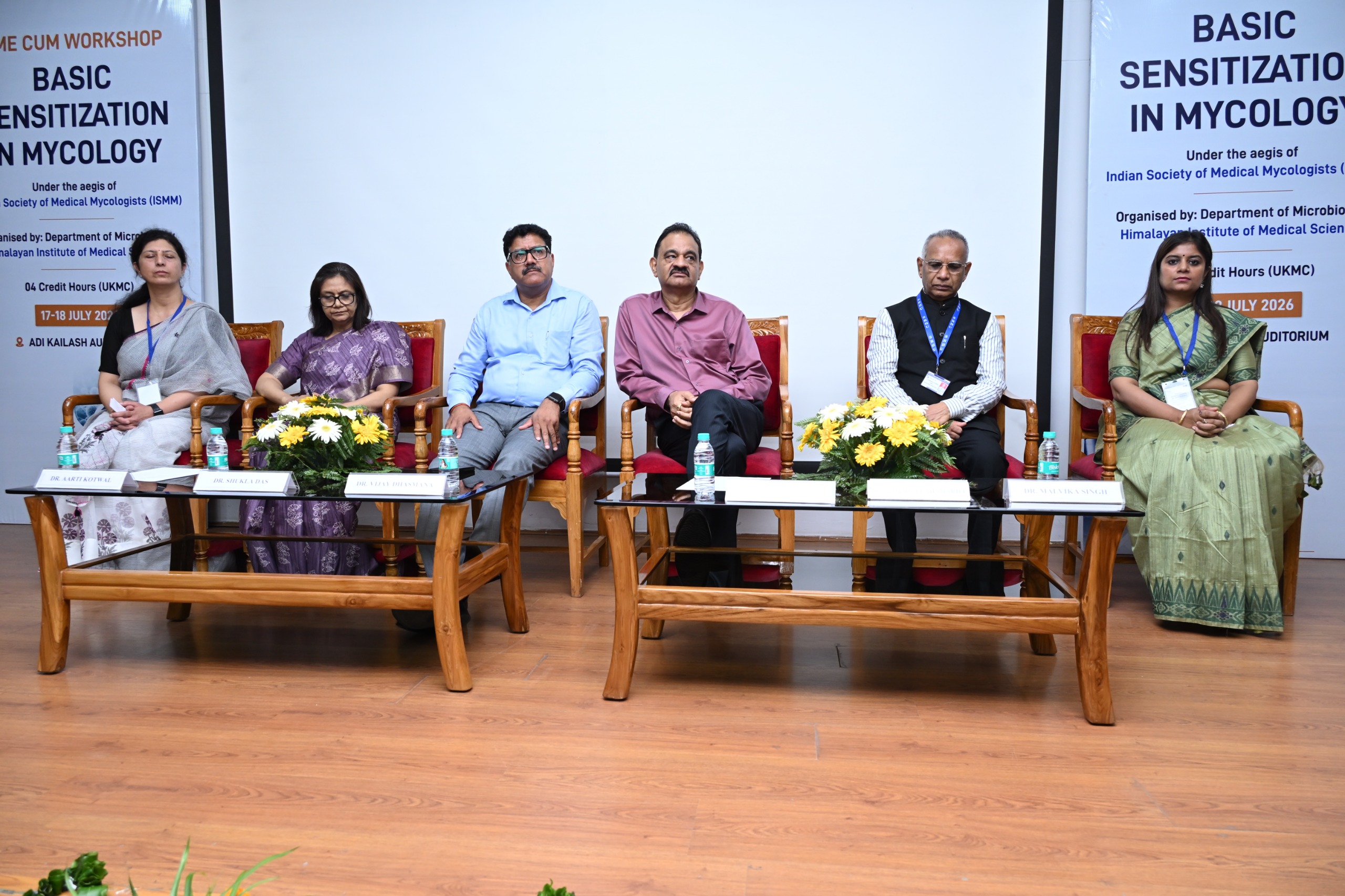 हिम्स में चिकित्सा ज्ञान का महाकुंभ, फंगल संक्रमण की चुनौती से मुकाबले के लिए देशभर के विशेषज्ञ एक मंच पर