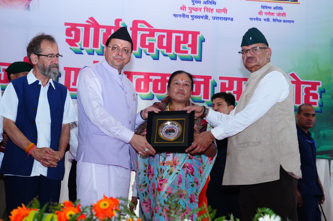 धामी बोले—उत्तराखंड देवभूमि ही नहीं, वीरभूमि भी; सैनिकों के सम्मान में कई फैसले