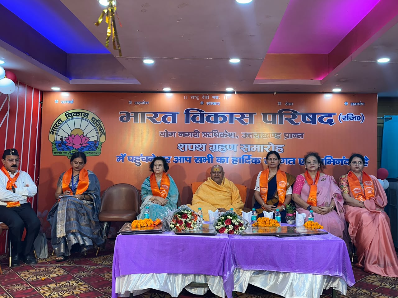 योगनगरी में अनिता ममगाईं की पहल रंग लाई, भारत विकास परिषद ने संभाली जनसेवा की कमान